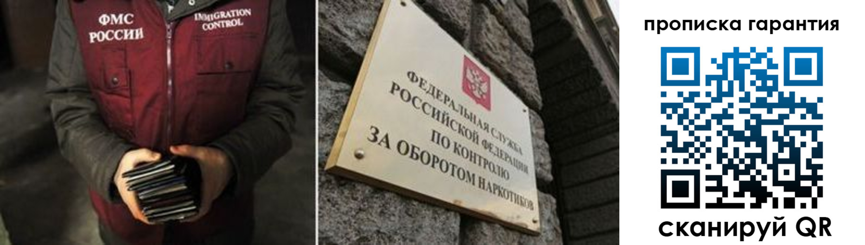 где прописаться в Тверской области