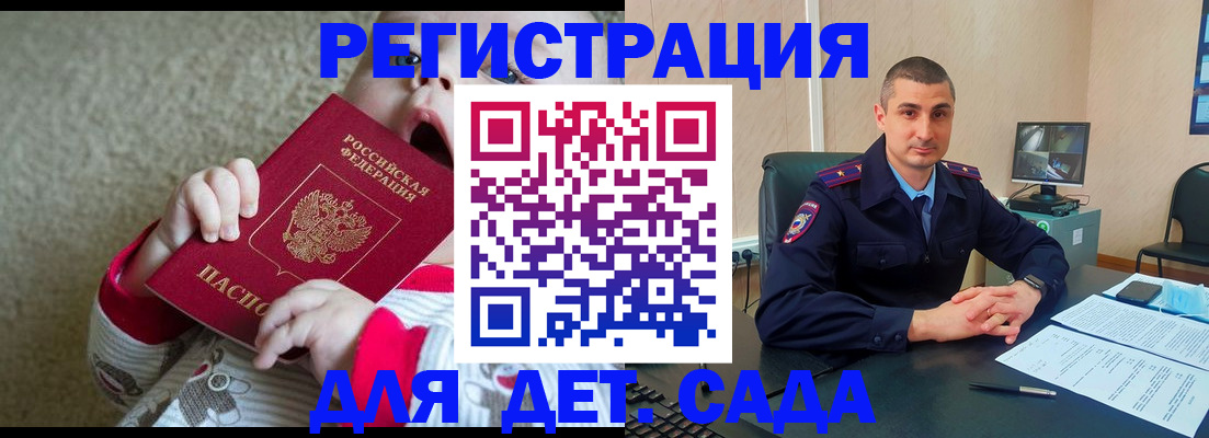 временная прописка в Тверской области