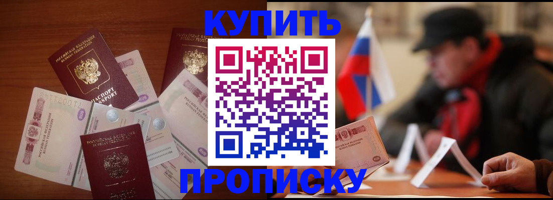 регистрация в Тверской области