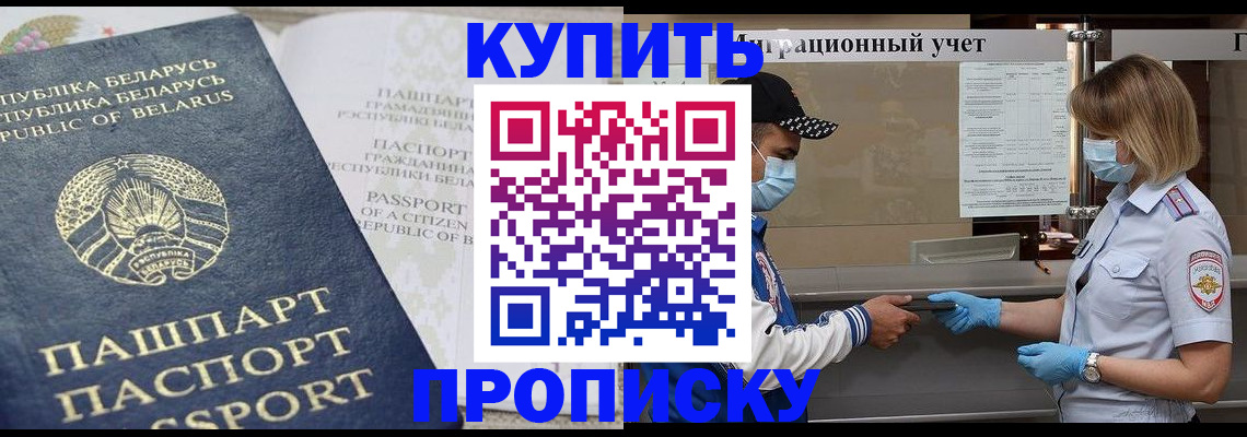 регистрация в Тверской области