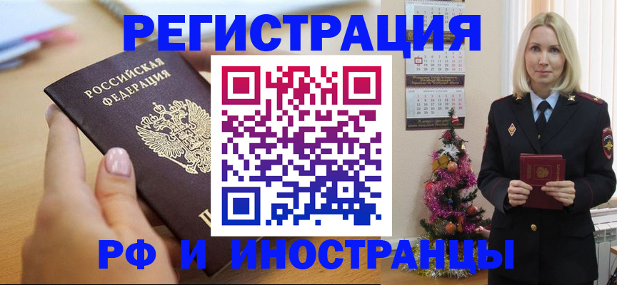 пропишу в квартире в Тверской области