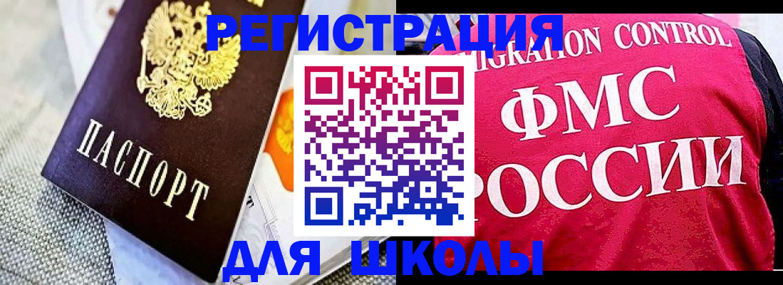 регистрация для дет. сада в Тверской области